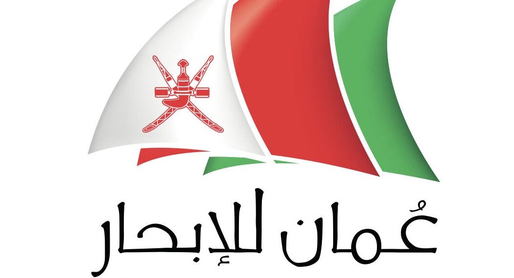 شركة عمان للإبحار تعلن وظيفة شاغرة