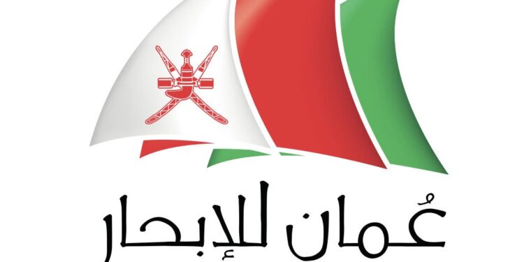 شركة عمان للإبحار تعلن وظيفة شاغرة 1 شركة عمان للإبحار تعلن وظيفة شاغرة