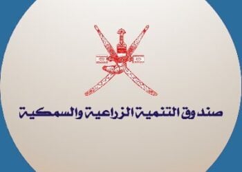 صندوق التنمية الزراعية والسمكية يعلن وظيفة شاغرة