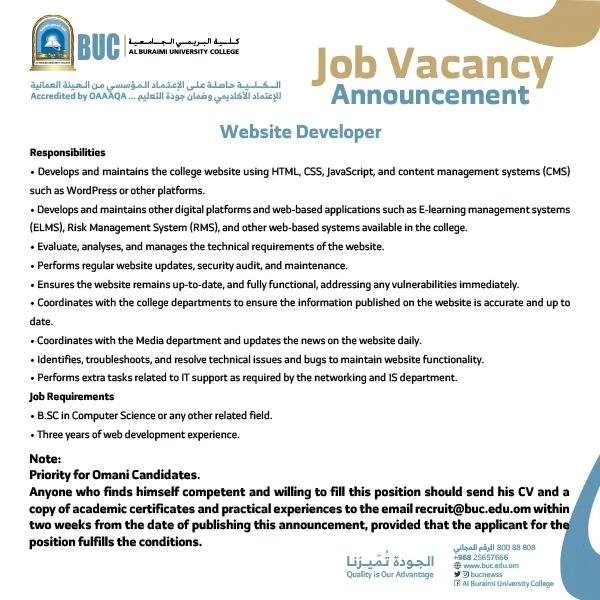 كلية البريمي الجامعية تعلن وظائف شاغرة 3 IMG 8819