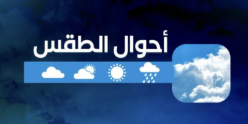 الطقس : غائم جزئياً إلى غائم على الشريط الساحلي لمحافظة ظفار
