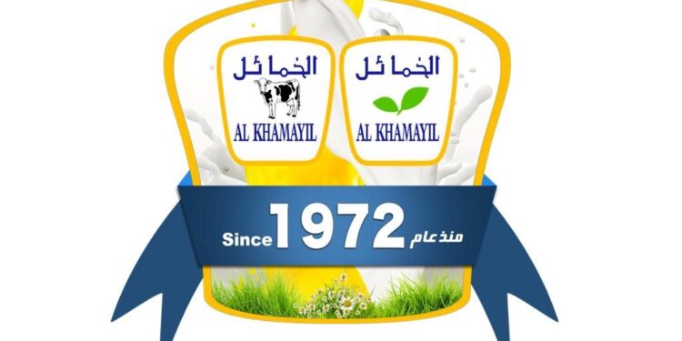 مصنع الألبان الحديث يعلن وظيفة شاغرة 1 مصنع الألبان الحديث يعلن وظيفة شاغرة