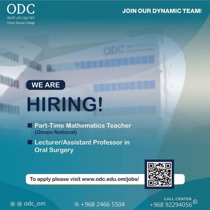 كلية عمان لطب الأسنان تعلن وظائف شاغرة 2 IMG 8967