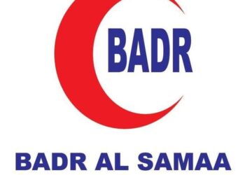 مجموعة مستشفيات بدر السماء تعلن وظيفة شاغرة