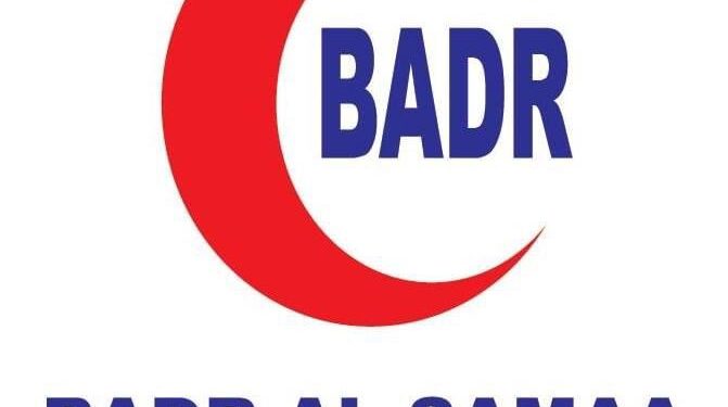 مجموعة مستشفيات بدر السماء تعلن وظيفة شاغرة 1 مجموعة مستشفيات بدر السماء تعلن وظيفة شاغرة