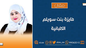 شكرًا.. عبدالعزيز الرواس