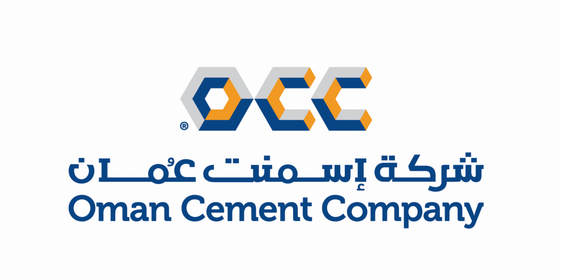 شركة اسمنت عمان تعلن وظيفة شاغرة