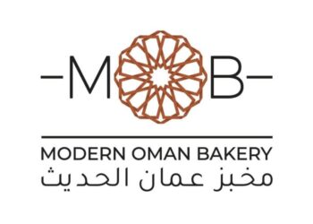 مخبز عمان الحديث يعلن وظيفة شاغرة