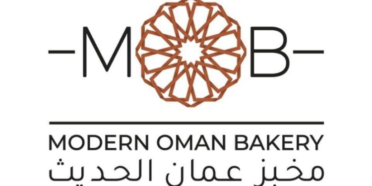 مخبز عمان الحديث يعلن وظيفة شاغرة