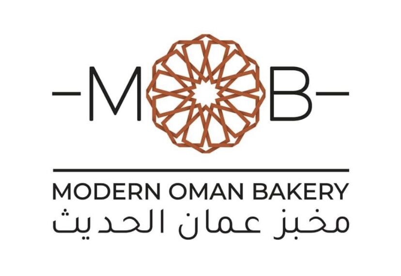 مخبز عمان الحديث يعلن وظيفة شاغرة