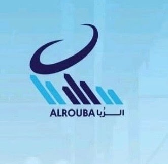 شركة الربا للمقاولات والتجارة تعلن وظائف شاغرة 1 شركة الربا للمقاولات والتجارة تعلن وظائف شاغرة