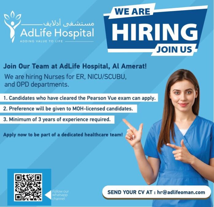 مستشفى أدلايف يعلن وظائف شاغرة 2 IMG 9135