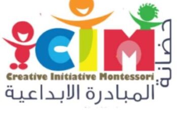 حضانة المبادرة الابداعية تعلن وظائف شاغرة