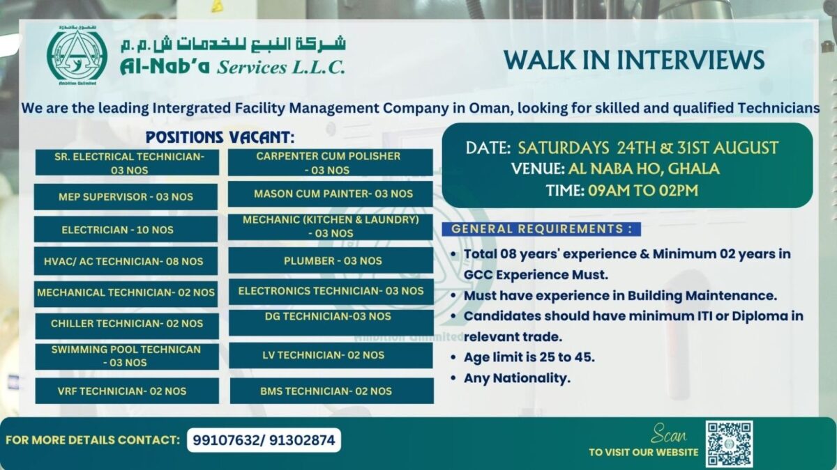 شركة النبع للخدمات تحدد موعد المقابلات الشخصية لعدد من الوظائف الشاغرة 2 IMG 9198