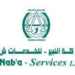 شركة النبع للخدمات تحدد موعد المقابلات الشخصية لعدد من الوظائف الشاغرة 8 شركة النبع للخدمات تحدد موعد المقابلات الشخصية لعدد من الوظائف الشاغرة