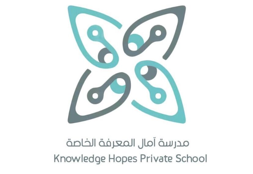 مدرسة آمال المعرفة الخاصة تعلن وظائف شاغرة