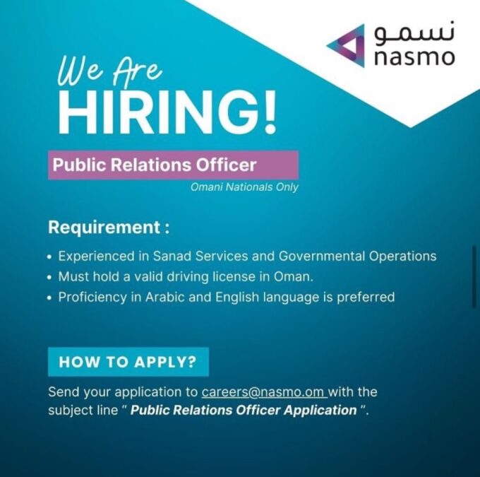 شركة نسمو تعلن وظيفة شاغرة 2 IMG 9297
