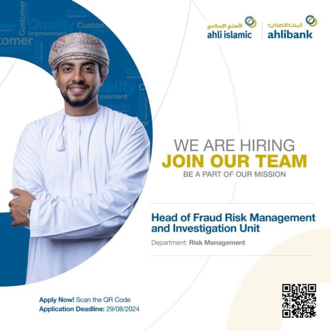 البنك الأهلي يعلن وظيفة شاغرة 2 IMG 9325