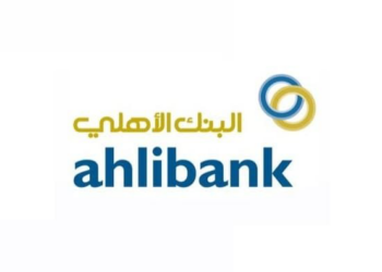 البنك الأهلي يعلن وظيفة شاغرة
