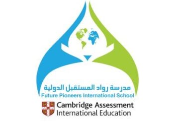 مدرسة رواد المستقبل الدولية تعلن فرصة تدريبية