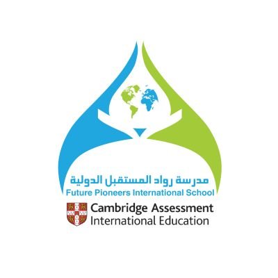 مدرسة رواد المستقبل الدولية تعلن فرصة تدريبية 1 مدرسة رواد المستقبل الدولية تعلن فرصة تدريبية