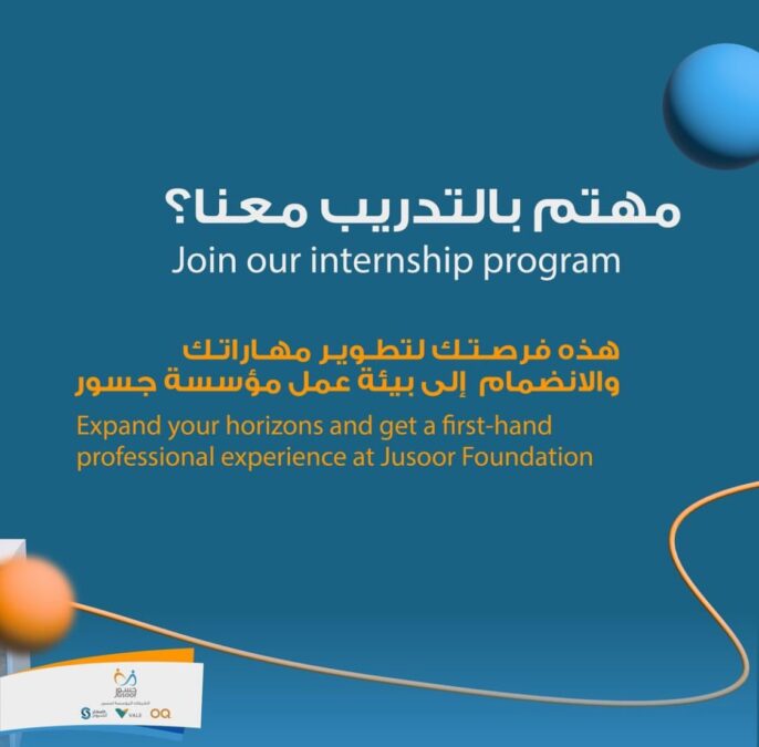 مؤسسة جسور في صحار تعلن فرص تدريبية 2 IMG 9386