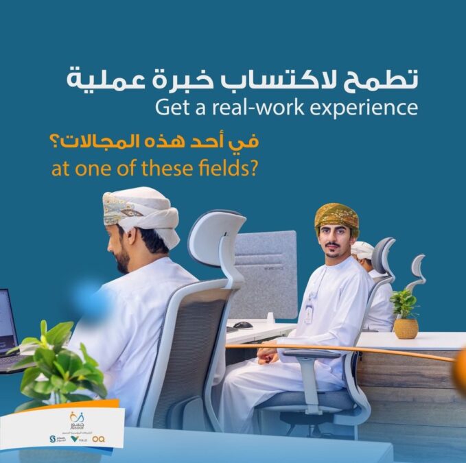 مؤسسة جسور في صحار تعلن فرص تدريبية 3 IMG 9387
