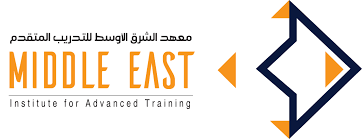 معهد الشرق الأوسط للتدريب المتقدم يعلن وظيفة شاغرة 1 معهد الشرق الأوسط للتدريب المتقدم يعلن وظيفة شاغرة