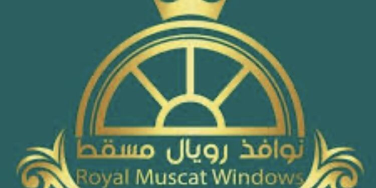 شركة نوافذ رويال مسقط تعلن وظيفة شاغرة 1 شركة نوافذ رويال مسقط تعلن وظيفة شاغرة