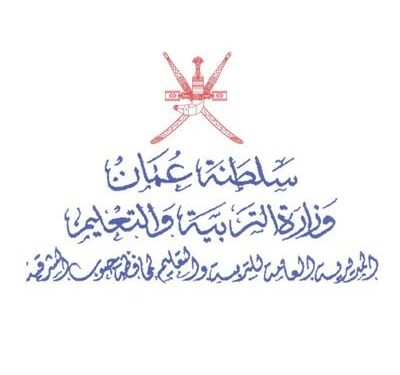 تعليمية جنوب الشرقية تعلن وظيفة شاغرة بالأجر اليومي 1 تعليمية جنوب الشرقية تعلن وظيفة شاغرة بالأجر اليومي