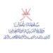 تعليمية جنوب الشرقية تعلن وظيفة شاغرة بالأجر اليومي 8 تعليمية جنوب الشرقية تعلن وظيفة شاغرة بالأجر اليومي