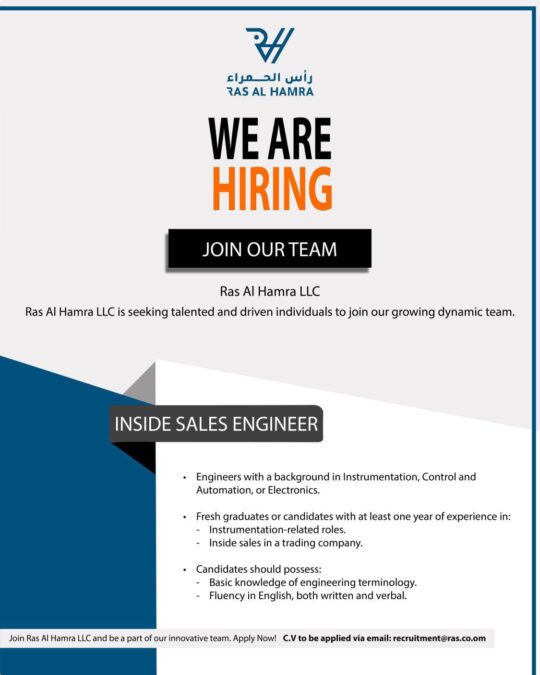 مجموعة رأس الحمراء تعلن وظائف شاغرة 2 IMG 9487