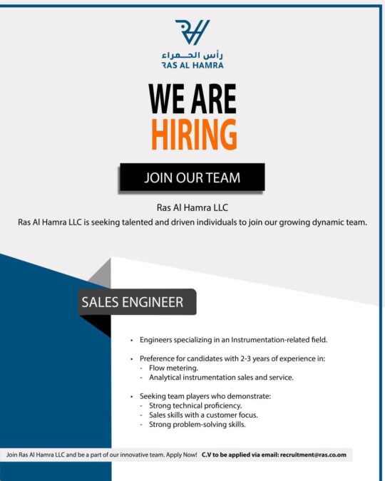 مجموعة رأس الحمراء تعلن وظائف شاغرة 3 IMG 9488