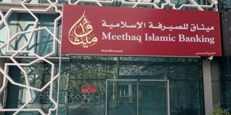 Meethaq Islamic Banking Earns Recognition as a Trusted Institution in Islamic Banking 1 تتويج ميثاق للصيرفة الإسلاميّة بجائزة الأكثر ثقة على مستوى القطاع المصرفي الإسلامي