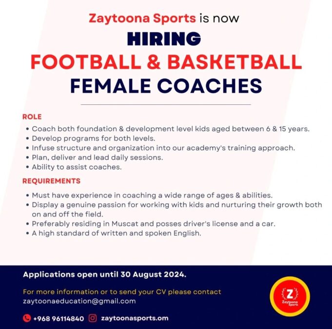 أكاديمية زيتونة للرياضة تعلن وظيفة شاغرة 2 IMG 9530