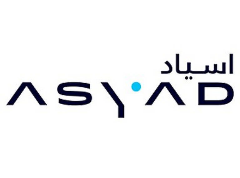 مجموعة أسياد للنقل البحري تعلن وظائف شاغرة 1 مجموعة أسياد للنقل البحري تعلن وظائف شاغرة