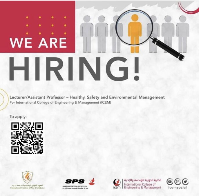 الكلية الدولية للهندسة والإدارة تعلن وظيفة شاغرة 2 IMG 9565