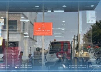 إتلاف مواد غذائية وإغلاق مركز تجاري بالسويق