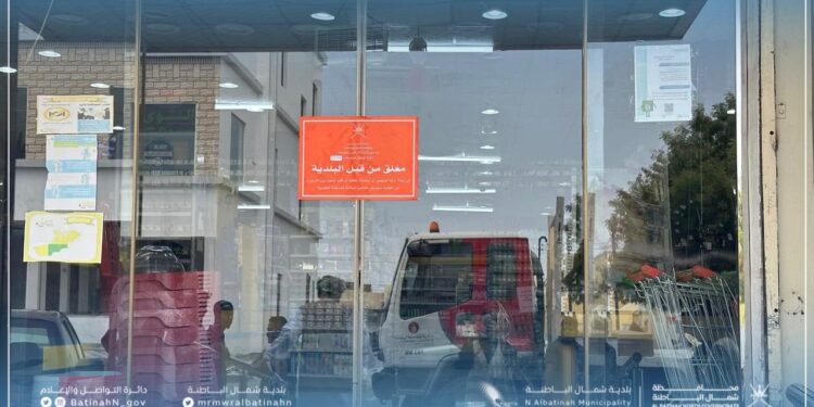 إتلاف مواد غذائية وإغلاق مركز تجاري بالسويق