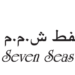 شركة البحار السبع للنفط تعلن فرص تدريبية