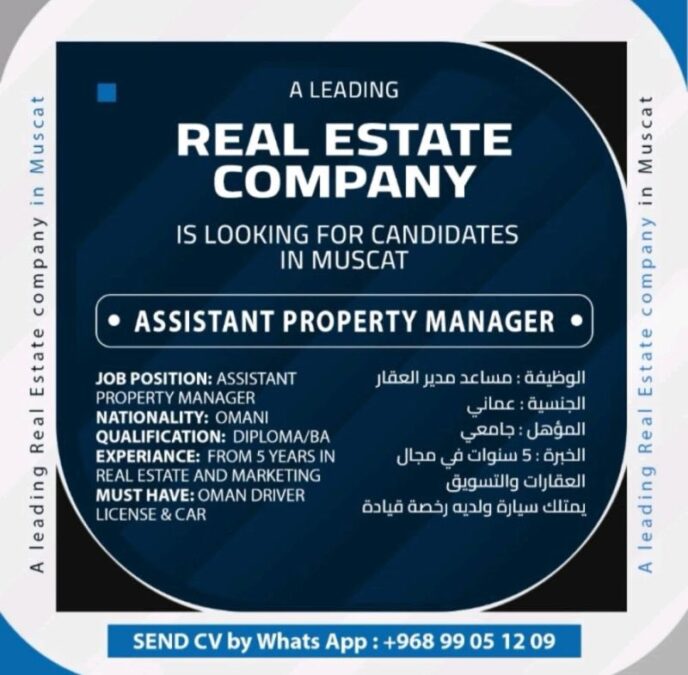 شركة عقارية في مسقط تعلن وظيفة شاغرة 2 IMG 9590