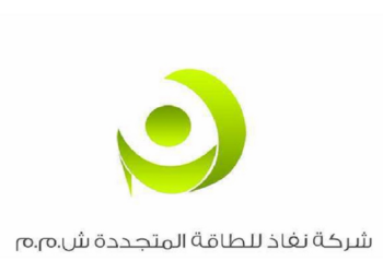 شركة نفاذ للطاقة المتجددة تعلن 5 فرص تدريبية