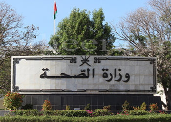 وزارة الصحة تعلن أسماء المتقدمات لوظيفة “فني أول خدمات الطوارئ الطبي”