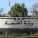 وزارة الصحة تعلن أسماء المتقدمات لوظيفة “فني أول خدمات الطوارئ الطبي” 10 وزارة الصحة تعلن أسماء المتقدمات لوظيفة “فني أول خدمات الطوارئ الطبي”