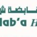 شركة النبع القابضة تعلن وظيفة شاغرة 10 شركة النبع القابضة تعلن وظيفة شاغرة