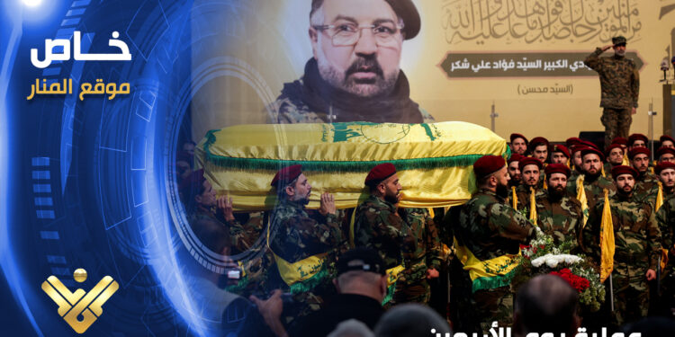 الرد الصادق في يوم الأربعين.. بين القدرة والتمكن وامتلاك كفاءة الانتصار 1 الرد الصادق في يوم الأربعين.. بين القدرة والتمكن وامتلاك كفاءة الانتصار