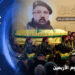 الرد الصادق في يوم الأربعين.. بين القدرة والتمكن وامتلاك كفاءة الانتصار 8 الرد الصادق في يوم الأربعين.. بين القدرة والتمكن وامتلاك كفاءة الانتصار