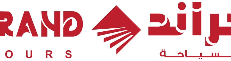 شركة جراند للسياحة تعلن وظائف شاغرة 1 شركة جراند للسياحة تعلن وظائف شاغرة