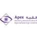 مركز القمه التخصصي المتكامل للعيون يعلن وظائف شاغرة