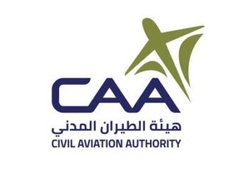 هيئة الطيران المدني تعلن وظيفة شاغرة